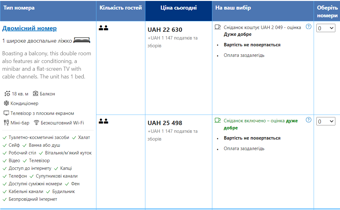 Наталя Холоденко запросила підписників на свій день народження. Квитки коштували по 25 тис грн (фото)